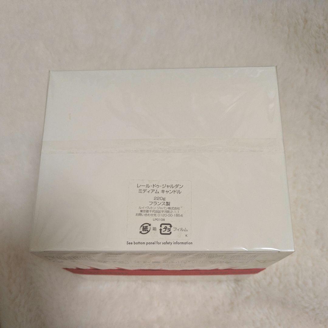 ルイヴィトン レールドゥジャルダン ミディアム キャンドル 220g