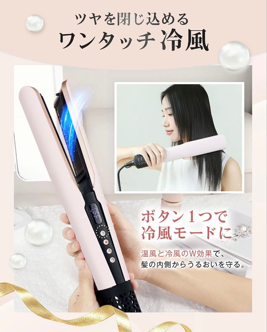【美品】キーナイス ドライヤーストレートナー イオン搭載 ピンク K-268
