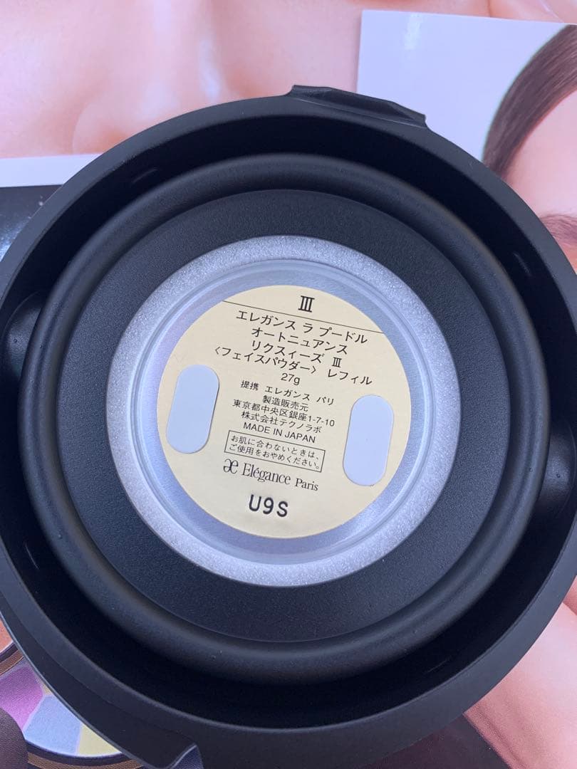 みゃうエレガンスラプードルオートニュアンスリクスィーズ 27g レフィル3