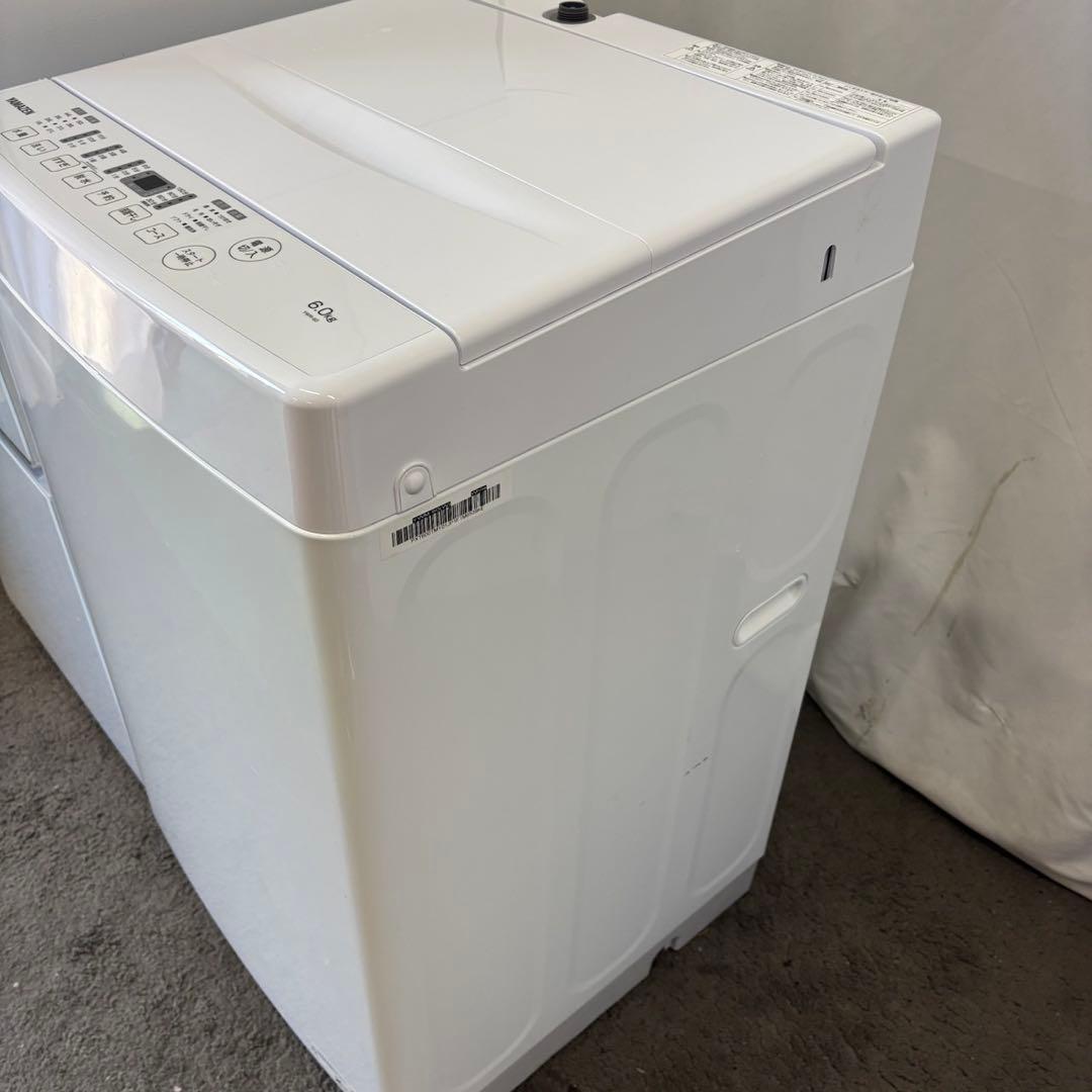 272　冷蔵庫　洗濯機　24年　一人暮らし　家電セット　安い　綺麗　設置無料