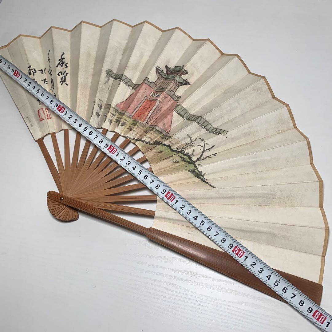 時代物　扇子　竹扇子　肉筆保証　縁起物　作家不明