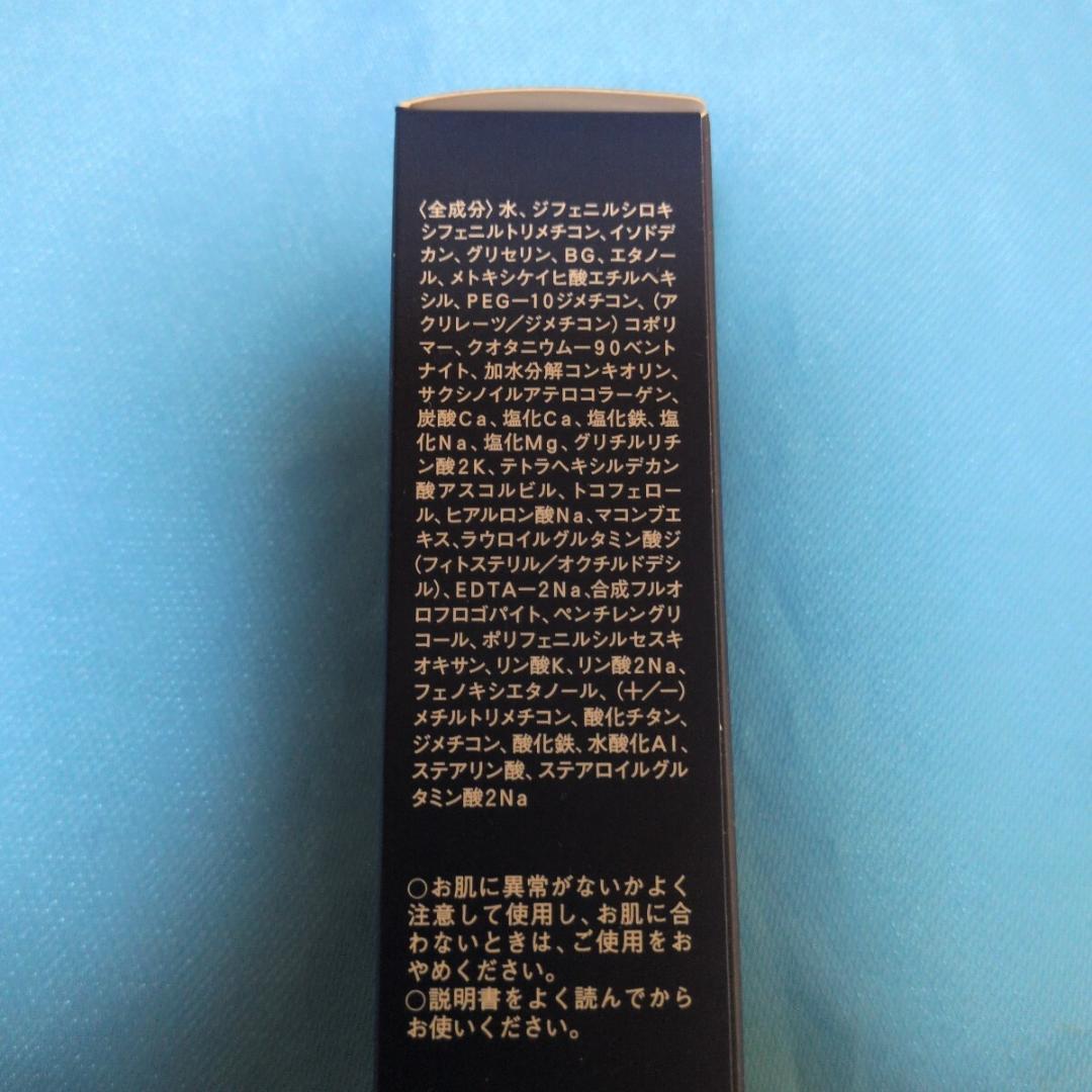 ミキモトコスメティックス ムーンパール リキッドファンデーションPO03
