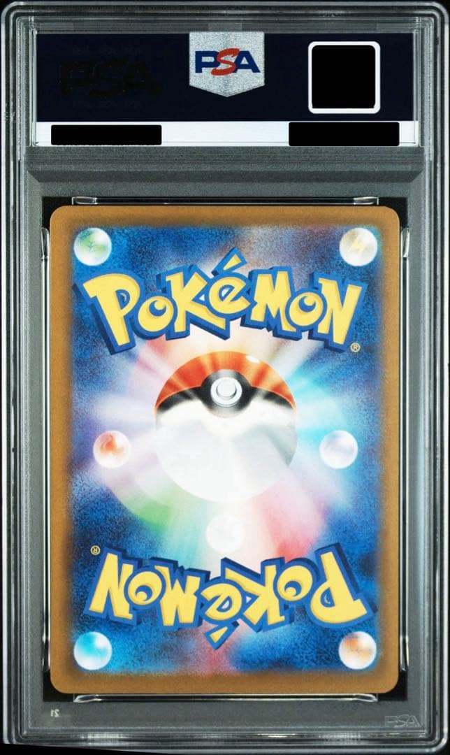 PSA10 ダイゴのメタグロス SAR 245/193 ポケモンカード