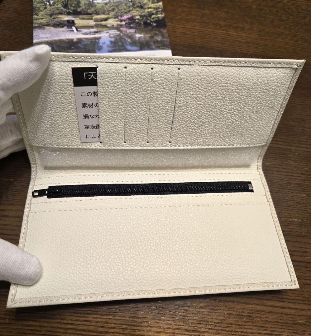 皇居財布 限定　長財布 オフホワイト 白色　一筆箋&皇居御苑マップ(おまけ)