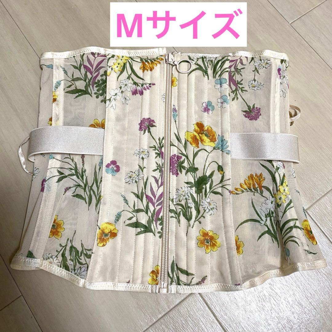 元鈴木さん　コルセット　シルフィード Mサイズ
