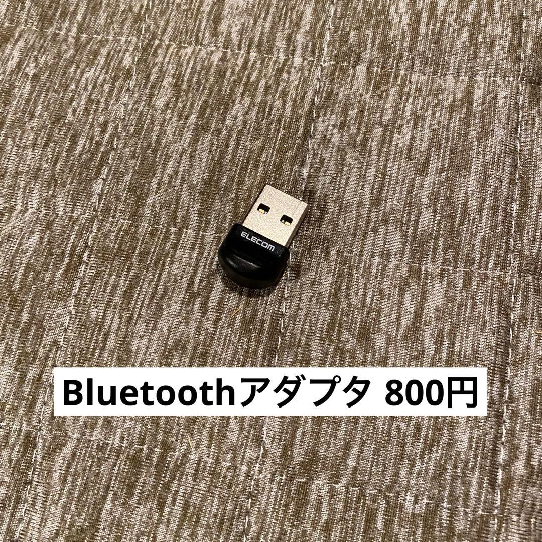 ノートパソコン 東芝 dynabook 【動作確認済】
