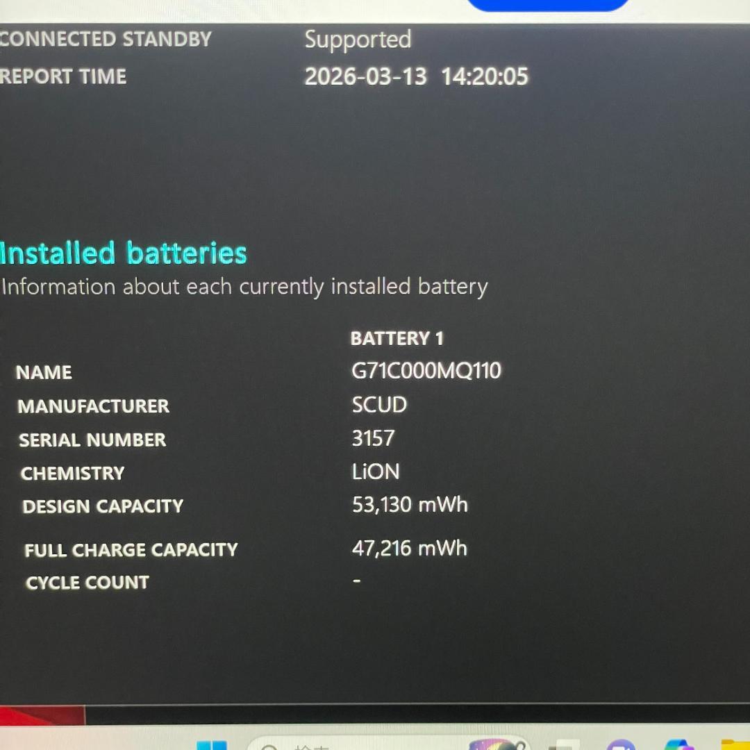 第13世代i5 G83/LW ノートPC SSD512GB メモリ16GB 薄型