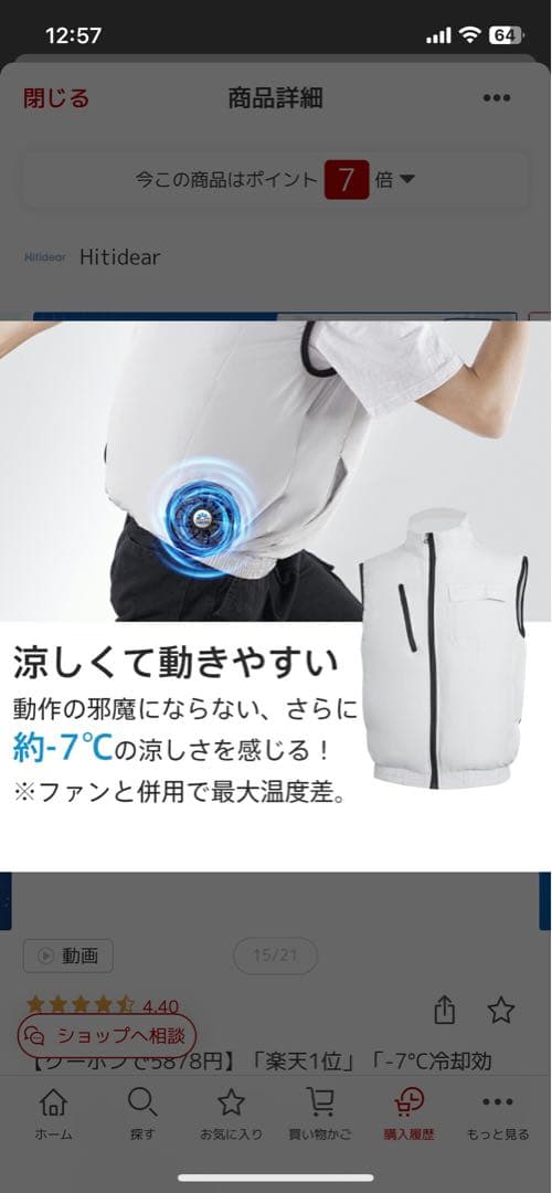 -7°C冷却 空調服 バッテリー ファンセット ベスト 作業服 XL グレー