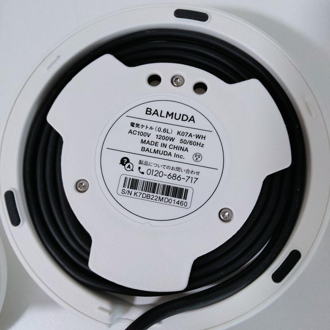 【中古美品】BALMUDA　バルミューダ　電気ケトル　ホワイト　白　637
