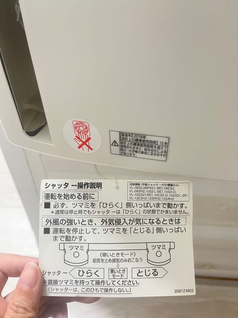 防音ケージカバーⅢ 犬小屋製作工房K