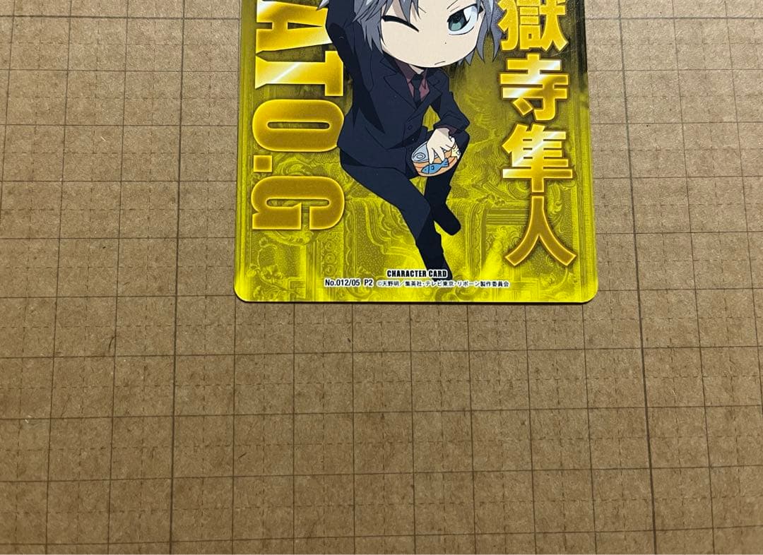 REBORN CCG プロモ 10年後 獄寺 山本