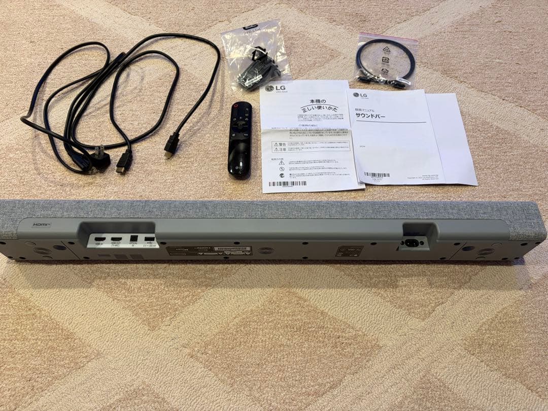 LG 2.1ch サウンドバー SP2W グレー リモコン付き