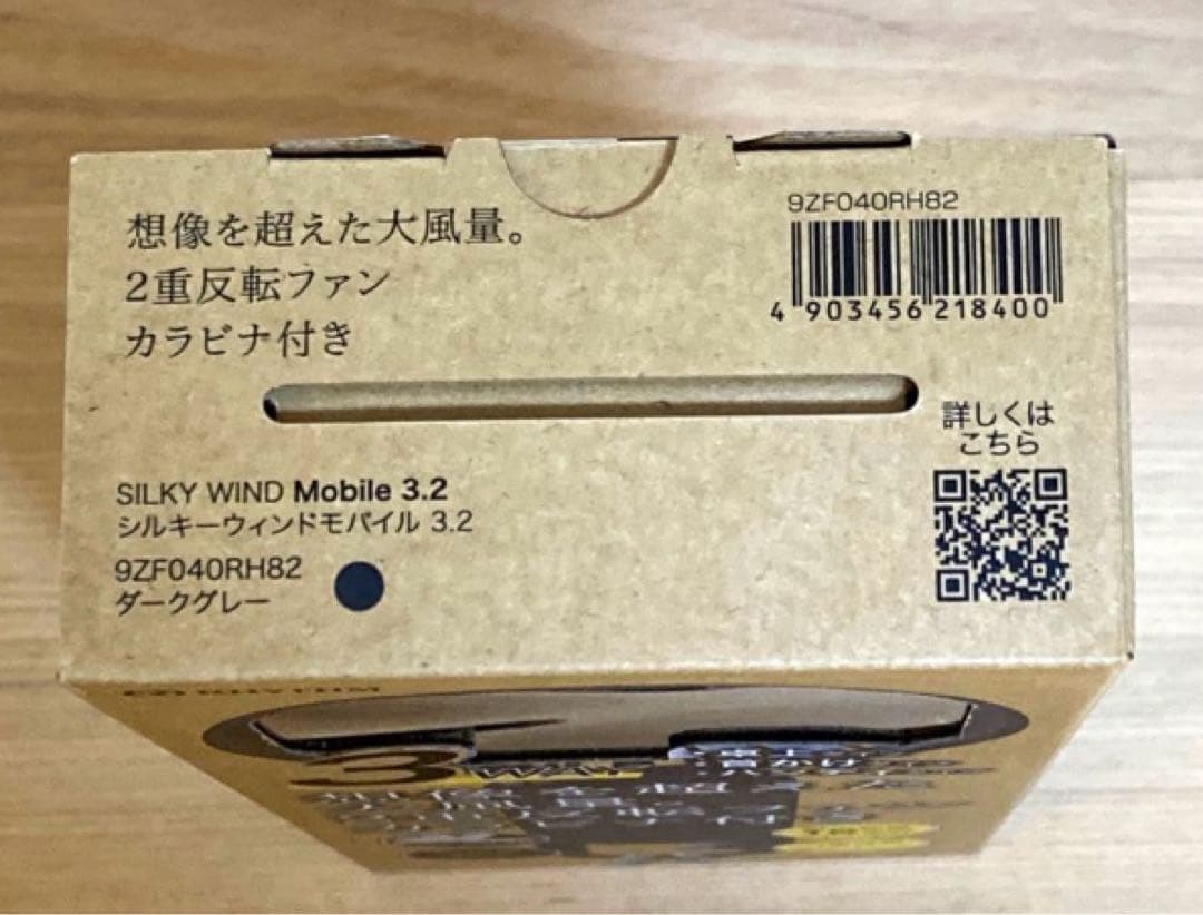 《選べる2点セット》【新品未開封】2025年モデル　リズム　ハンディファン