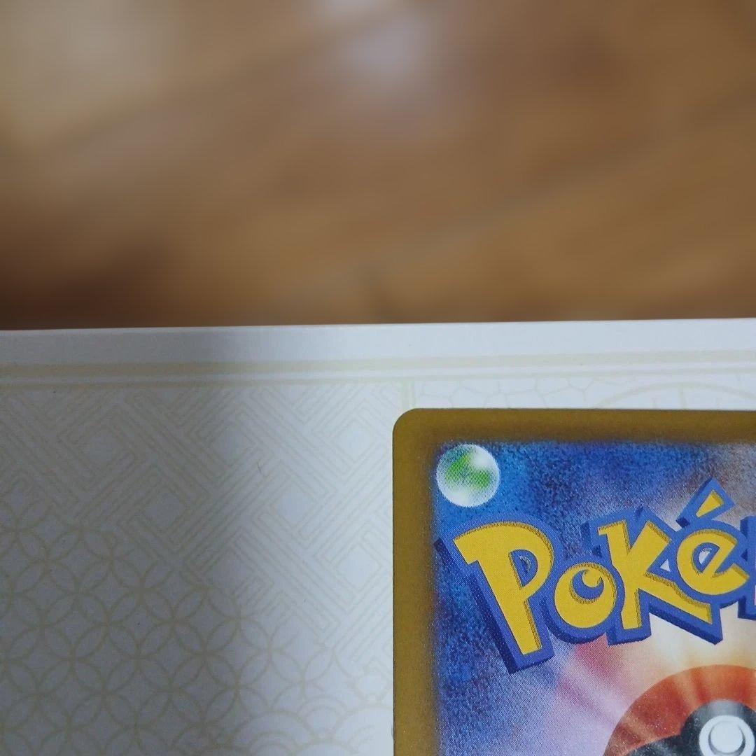 ポケモンカード　Nのゾロアークex SAR MEGAドリームex