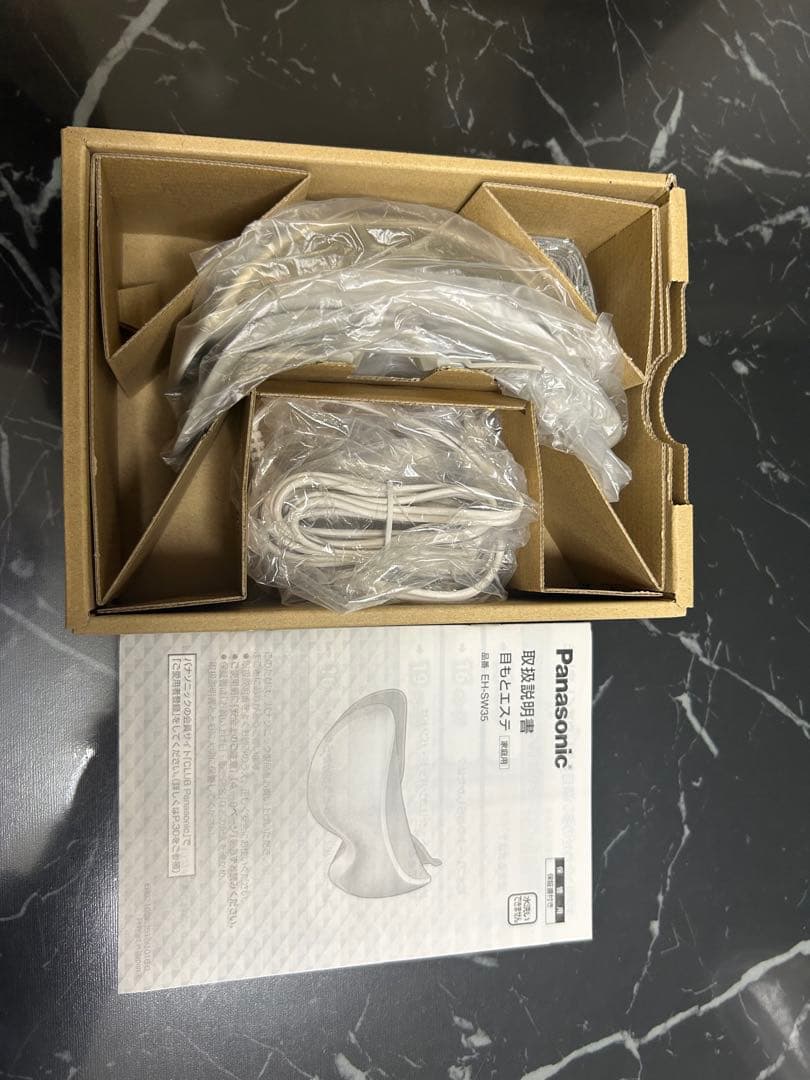 パナソニック　目元エステ　EH-SW35 新品未使用