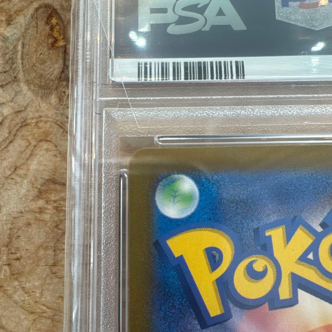 PSA10 アローラナッシーex SAR SV7a 089
