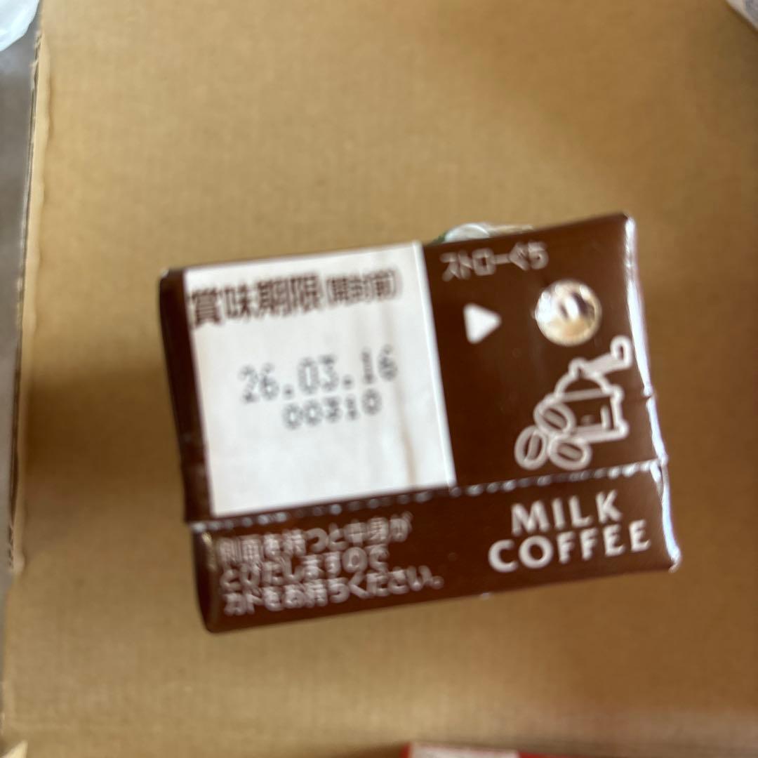 北海道 飲料 アソート 組み換え不可