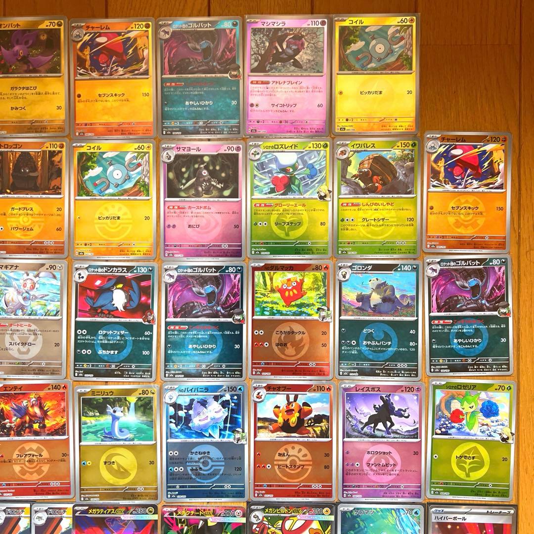 MA SR AR RR ボールミラー まとめ売り！！ 引退品！！ポケモンカード！