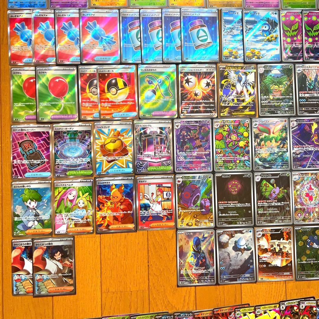 MA SR AR RR ボールミラー まとめ売り！！ 引退品！！ポケモンカード！