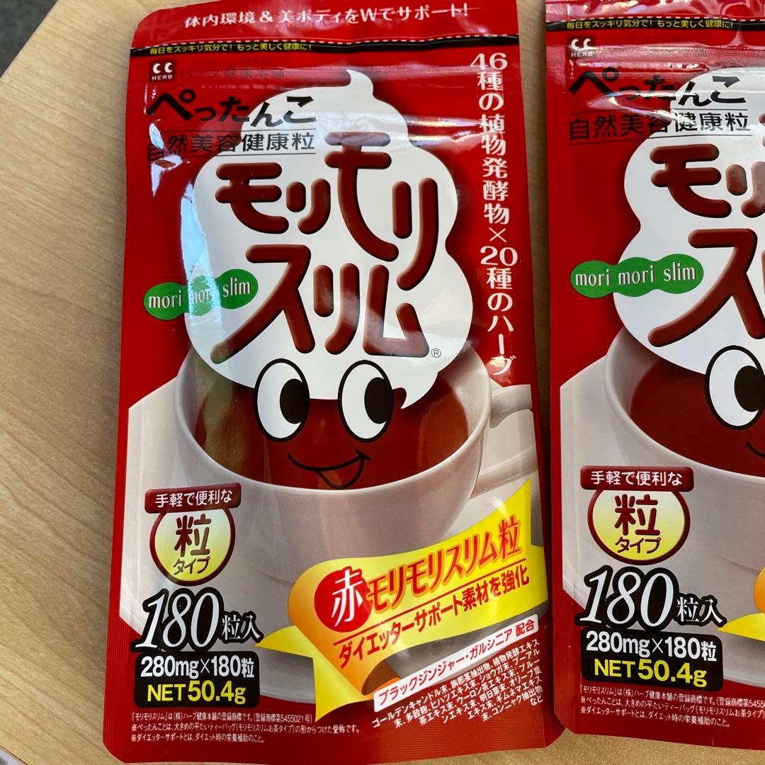 赤モリモリスリム　180粒2袋