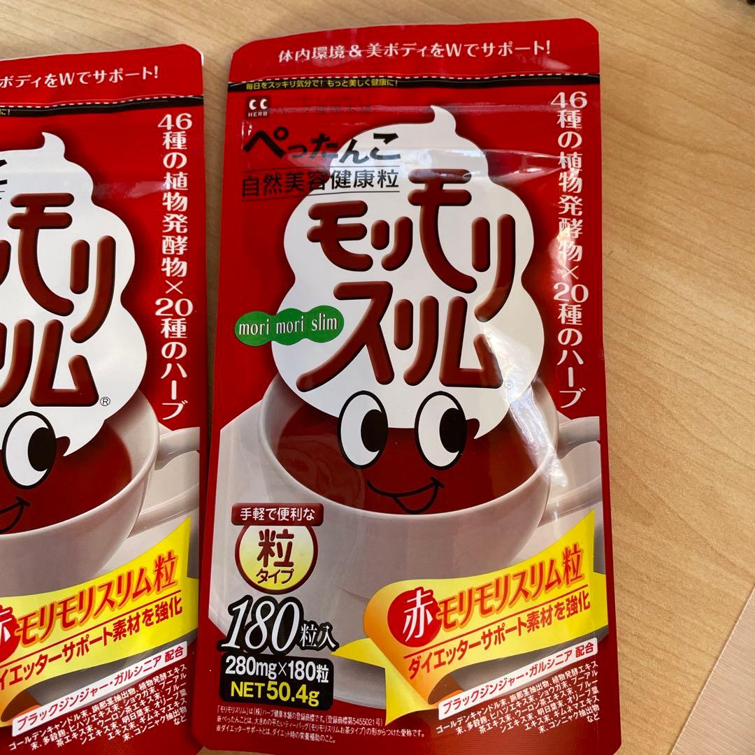 赤モリモリスリム　180粒2袋