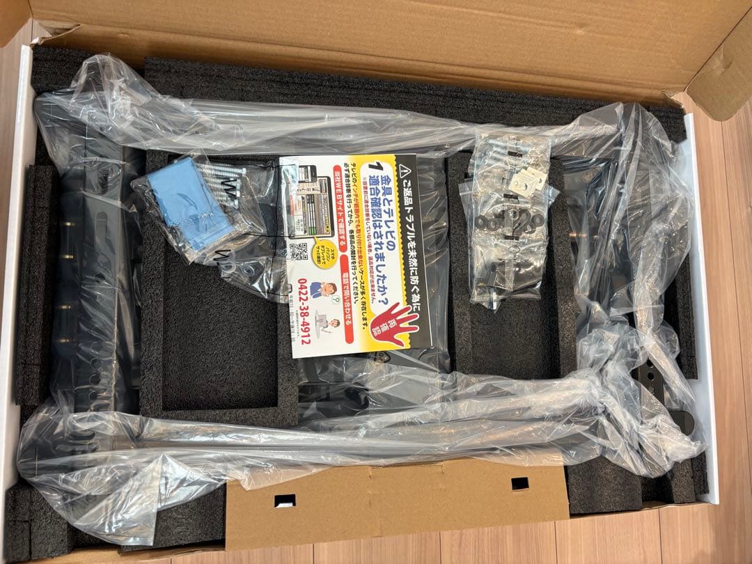 tvセッターアドバンスda126 Lサイズ
