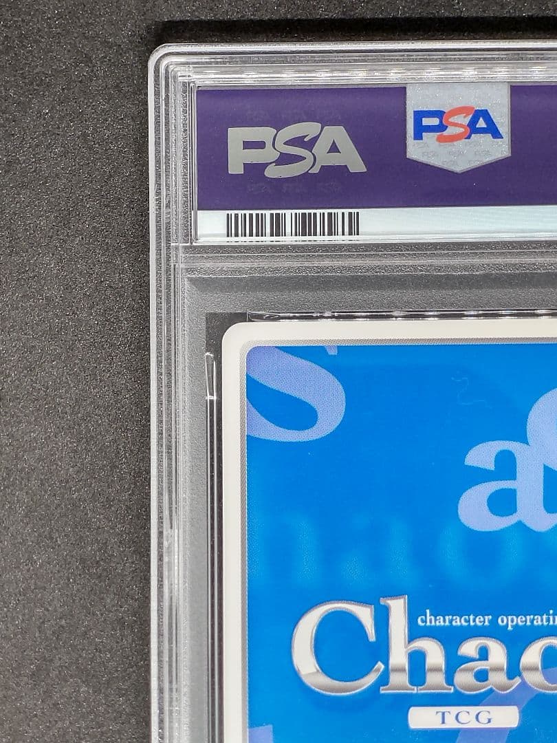 【世界1枚 PSA10】マスターを求める エンジェロイド ニンフ RR そらおと