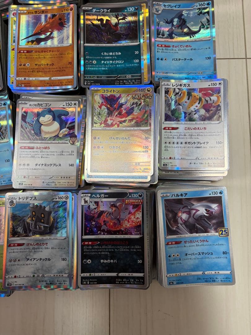 ポケモンカード レア レア加工 まとめ売り 2300枚