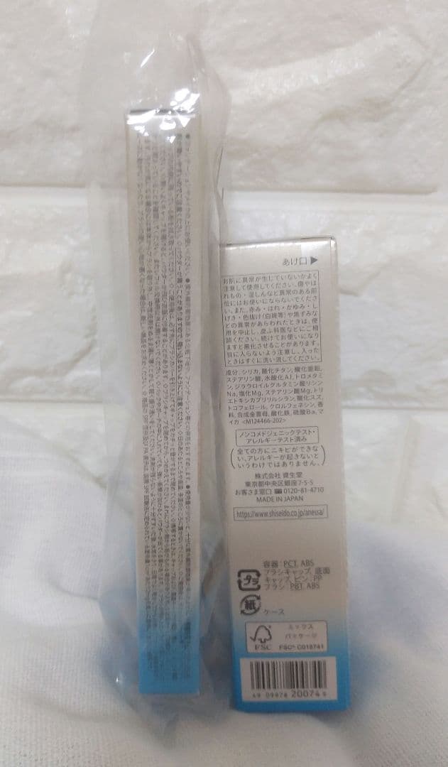 ANESSA パーフェクトUV ブラッシュオンパウダー　本体レフィルセット　新品