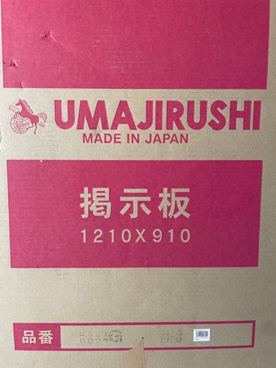 【未使用】馬印　掲示板