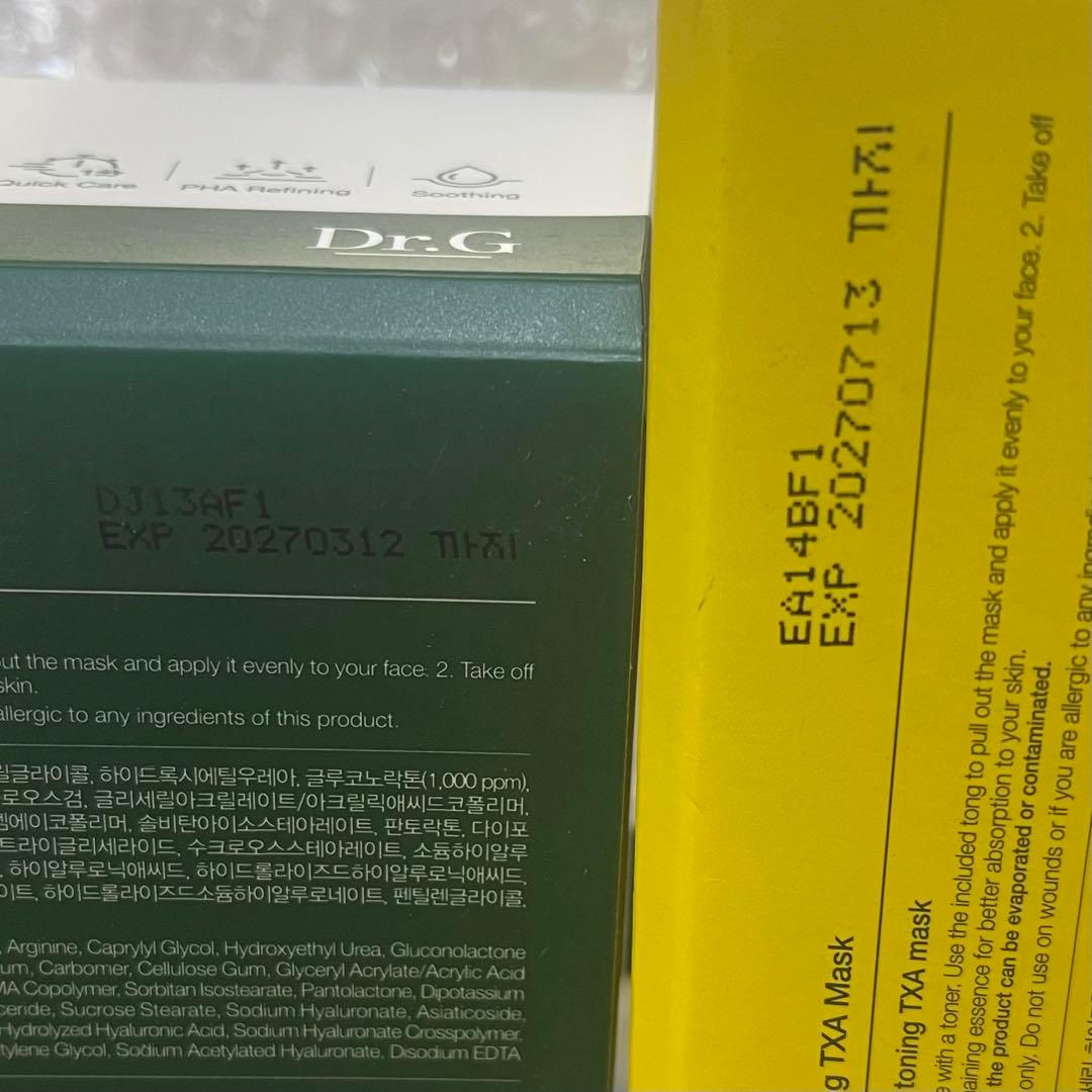 Dr.G/R.E.D BLEMISH PHAマスク+トーニングTXAマスク