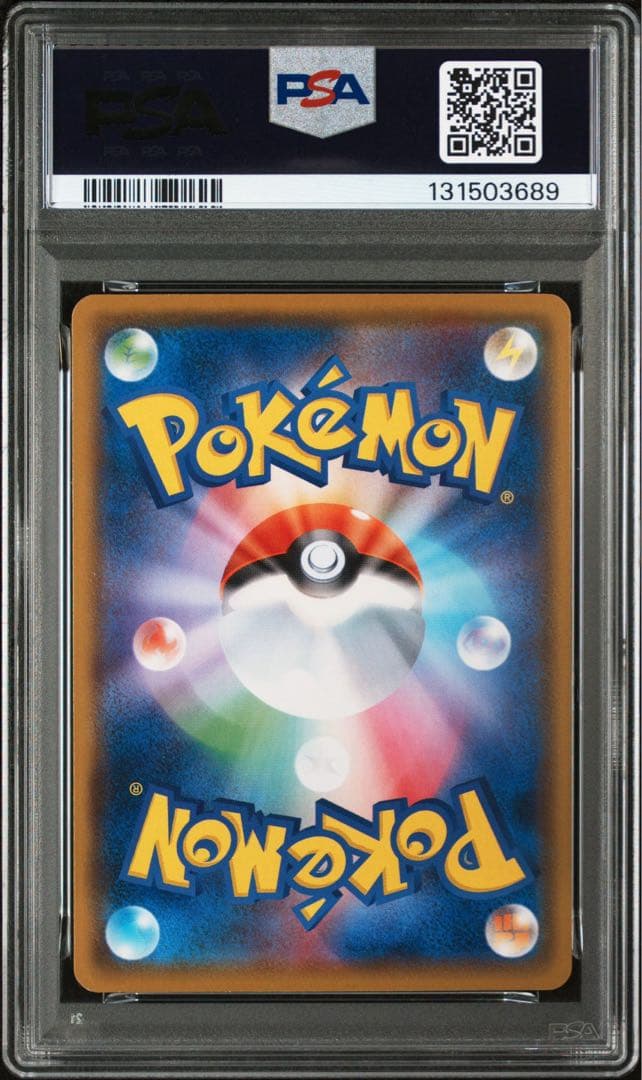 【PSA10】ゲンガー　SM10 033/095 ダブルブレイズ