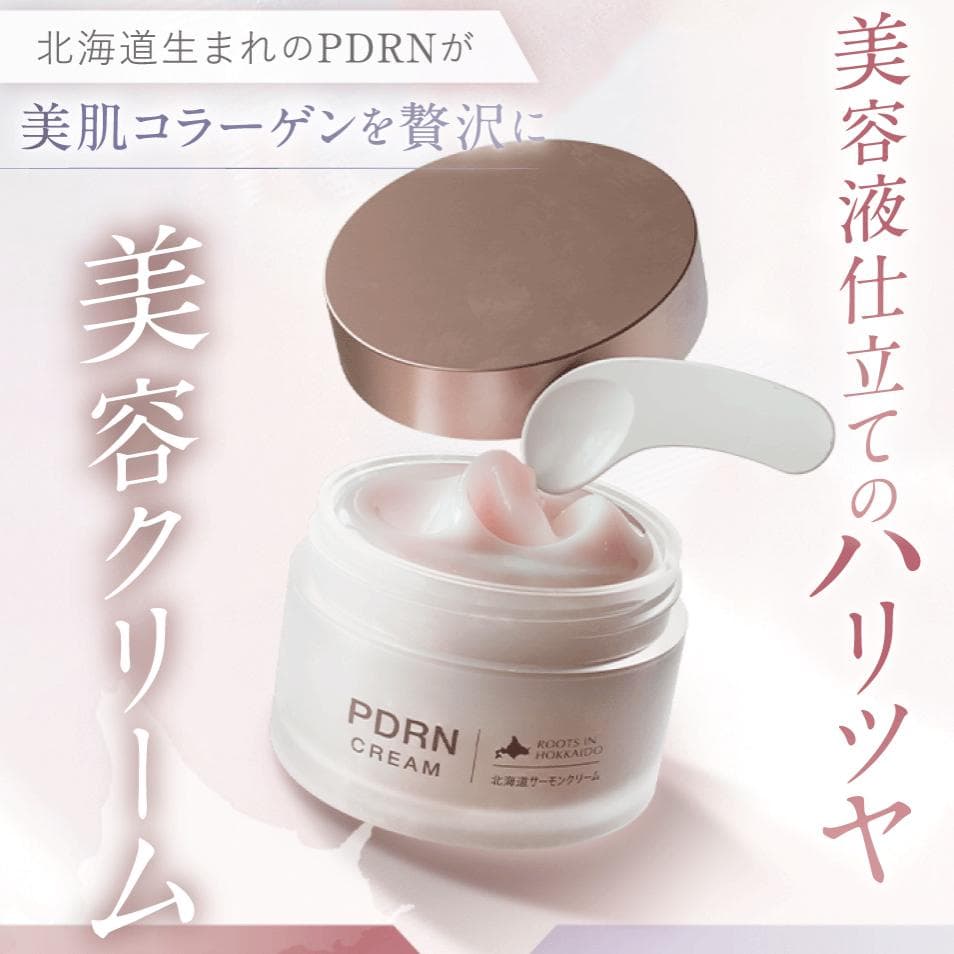 idio 北海道PDRNサーモンクリーム 2点セット