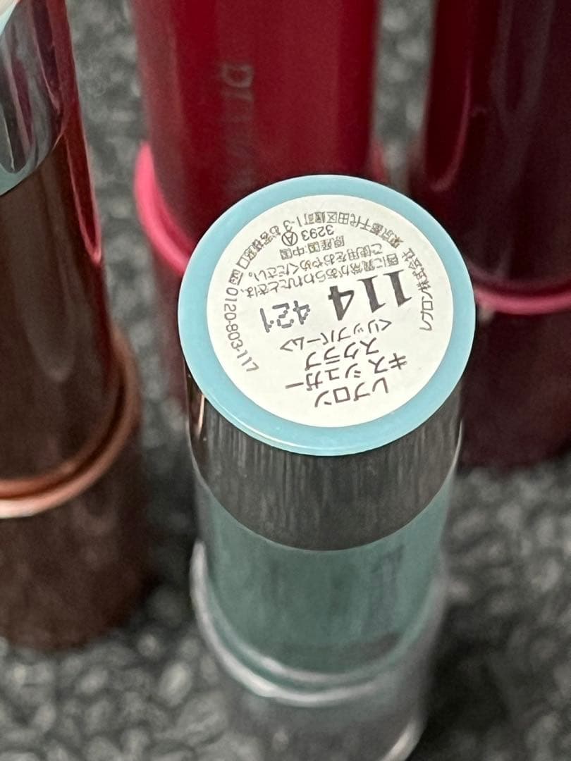 Revlon バームステインリップバーム & 口紅セット