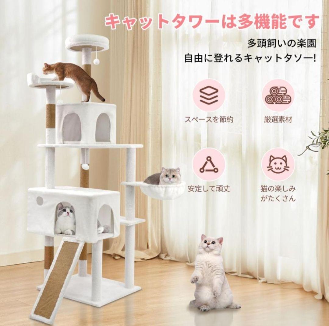 【11月14日ご購入で当日発送対応！】CozyMeow キャットタワー ホワイト