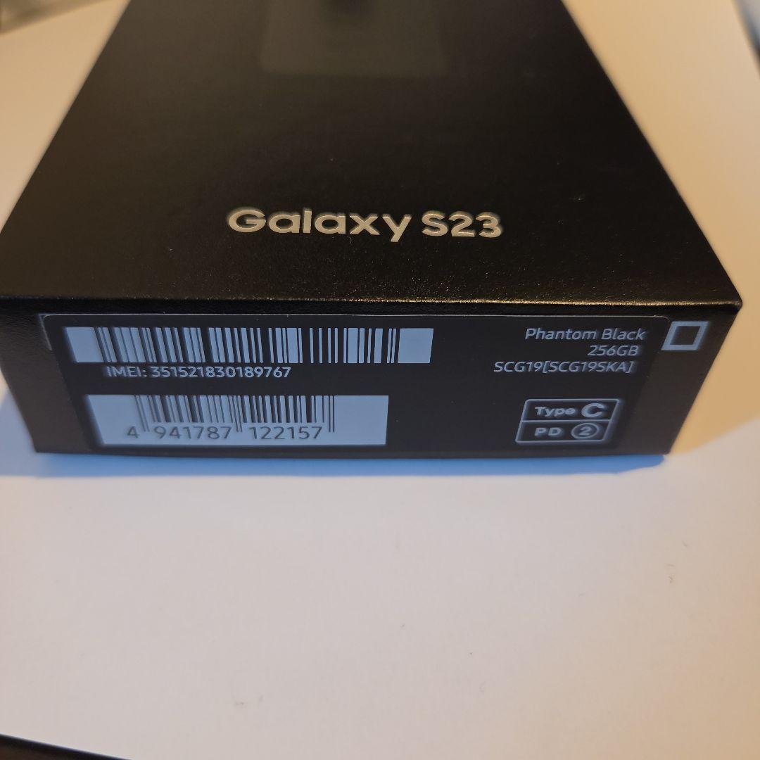 【美品】Galaxy S23 SCG19 256GB ファントムブラック
