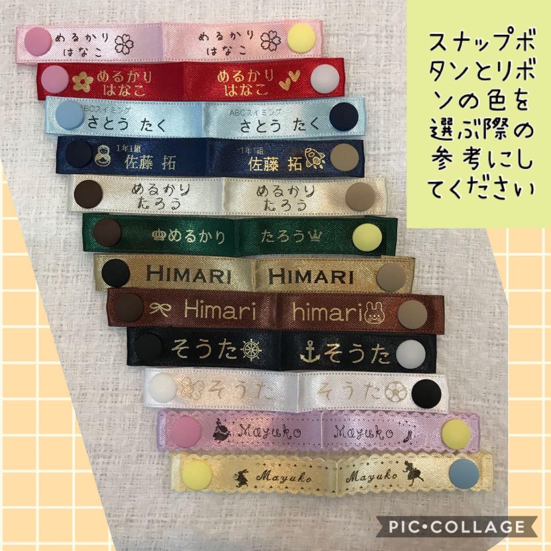 まちまち様　スナップ4本