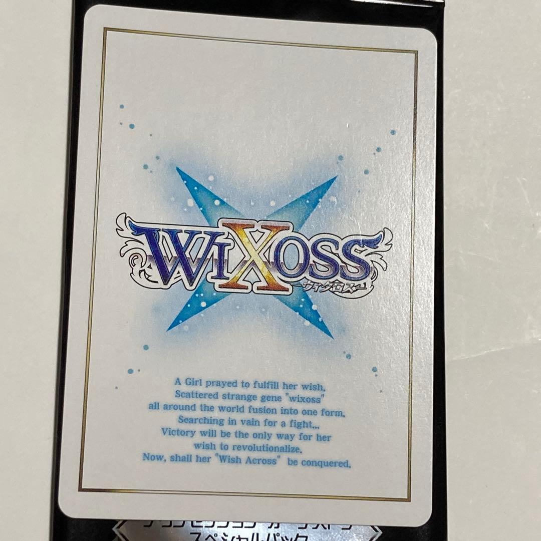 WIXOSS プリンセッションオーケストラ コラボ プロモ プリンセス・ネージュ