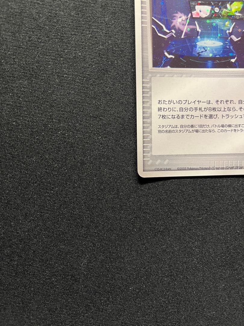 [超貴重！] バトルロードスタジアム　プロモ