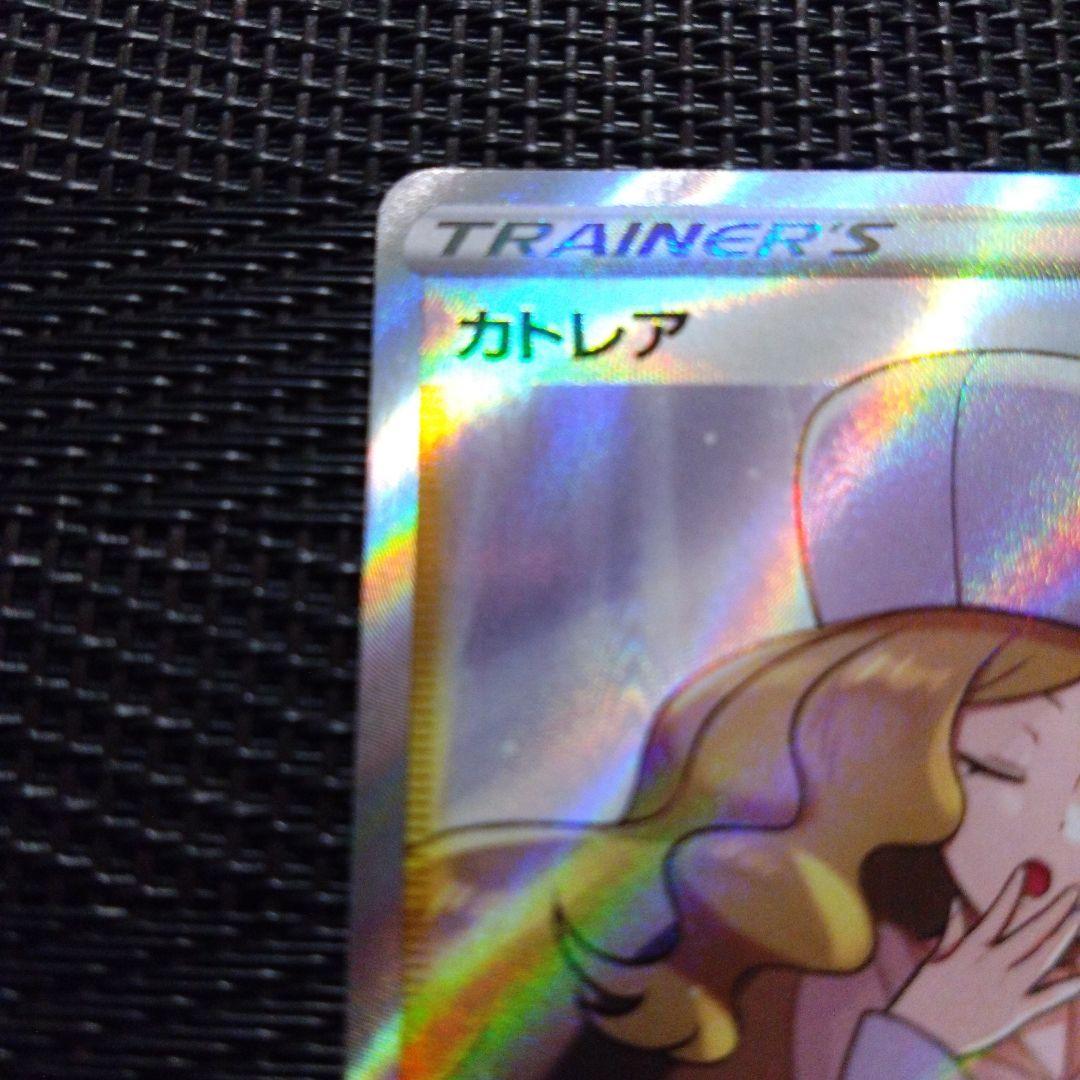 カトレアsr