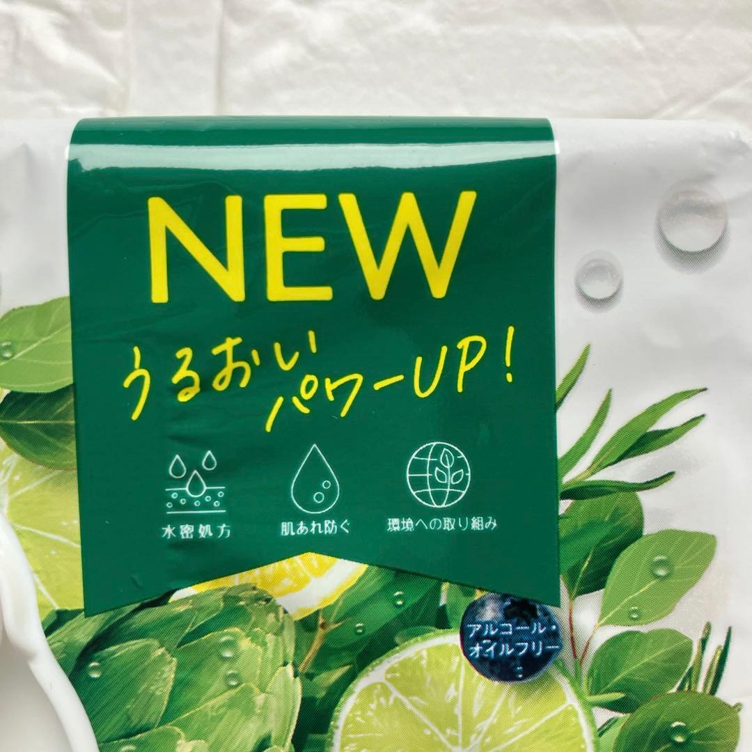 saborino サボリーノ 目ざまシート 朝用マスク ボタニカルタイプ N