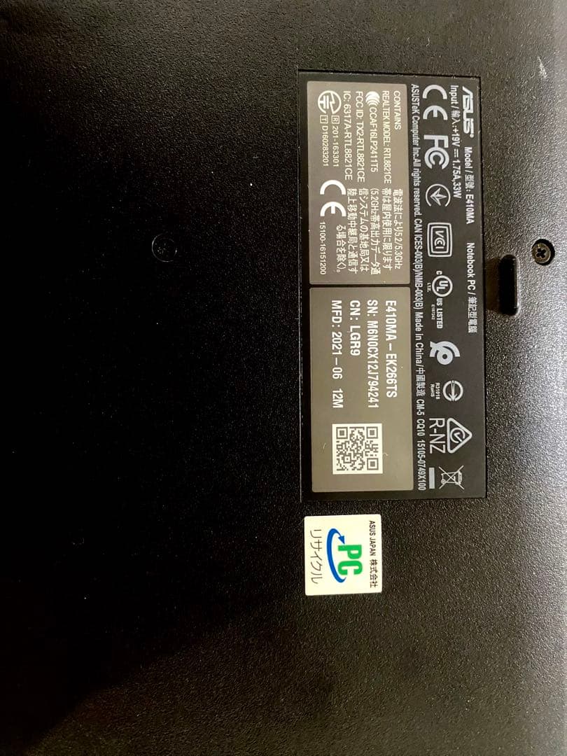 ASUS E410MA-EC258TS ノートPC 本体