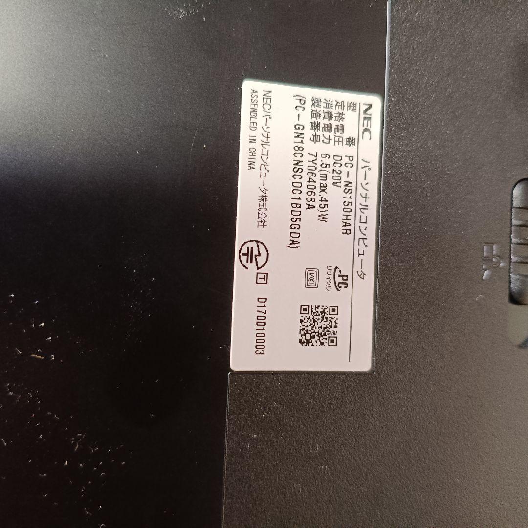 NEC ノートパソコン LAVIE NS150/H