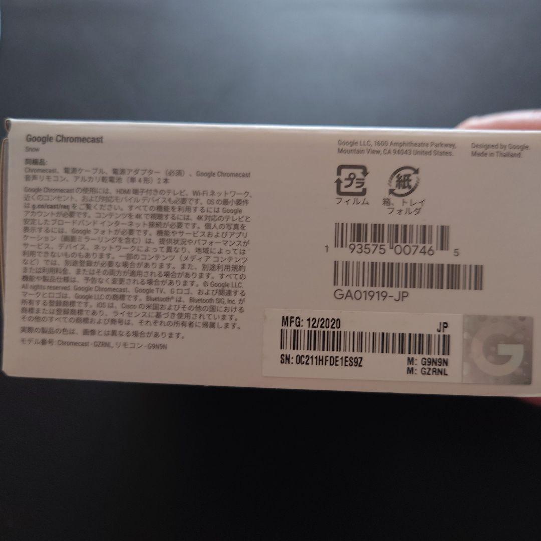 Chromecast with Google TV ホワイトGA01919-JP