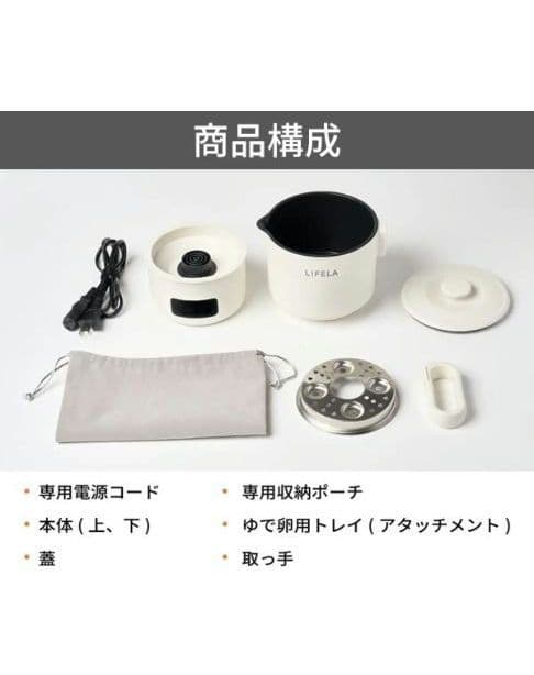 新品未使用 LIFELA ポカポカデイリーポット 電気鍋 マルチポット ケトル