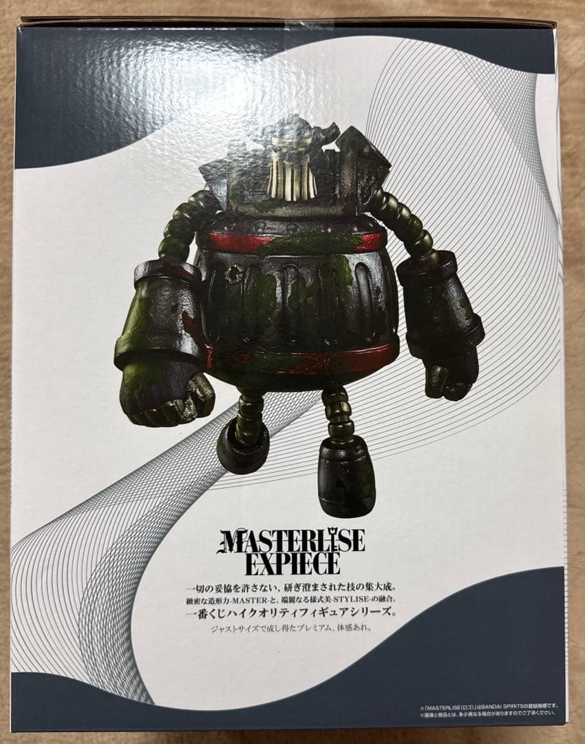 ワンピース一番くじ 思い描く未来 ラストワン賞 C賞 F賞 即購入⭕️ 即日発送