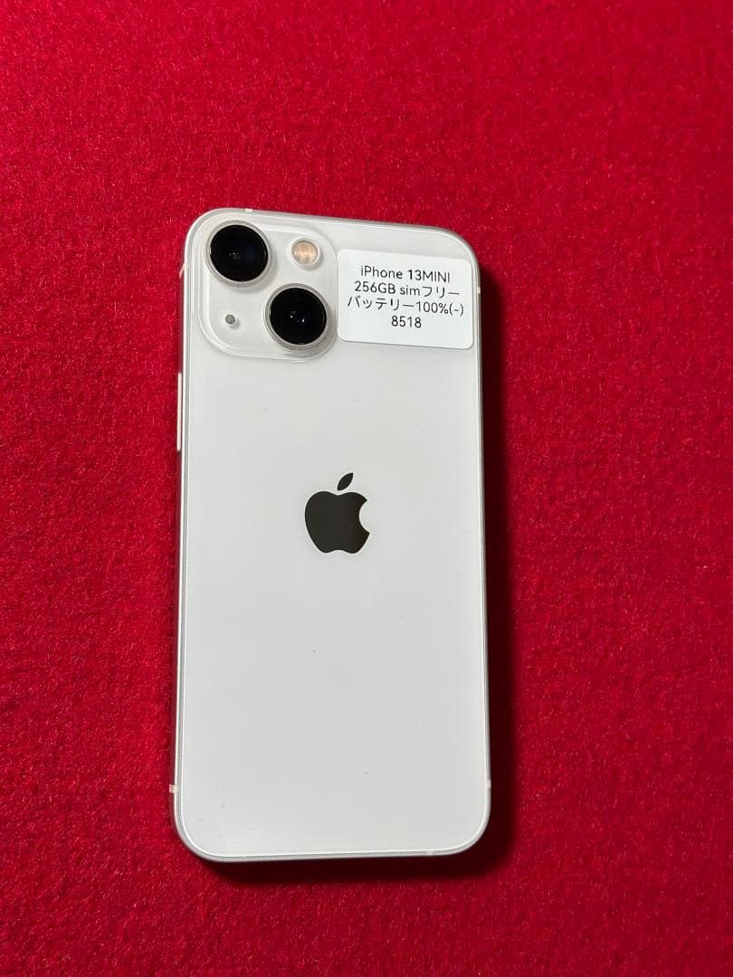 【8518】iPhone 13MINIスターライト 256GB simフリー