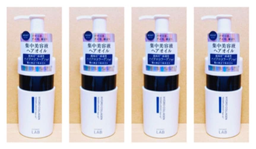 アンレーベル ラボ　 ダメージケア　 モイストケア　ヘアオイル