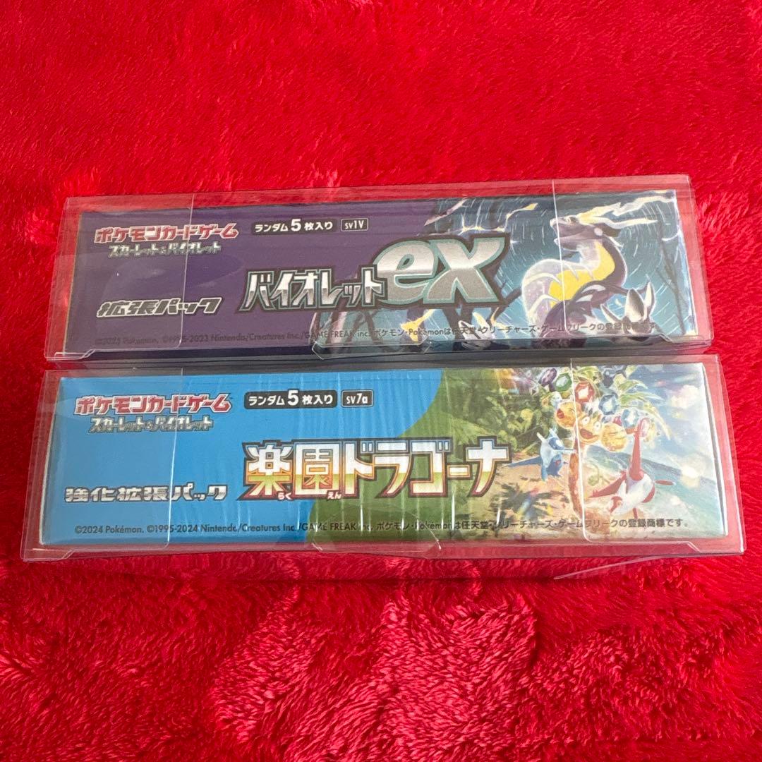 ポケモンカード バイオレットex 楽園ドラゴーナ　BOXシュリンク付き　未開封
