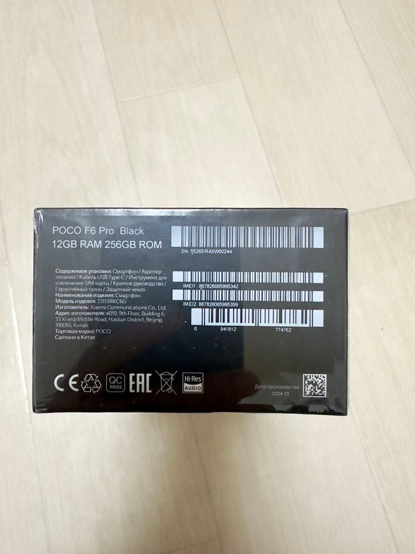 POCO F6 Pro ブラック 12GB RAM 256GB ROM